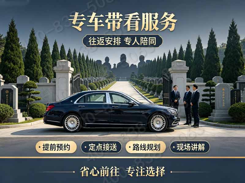 九公山陵园：长城脚下的自然与人文交响曲