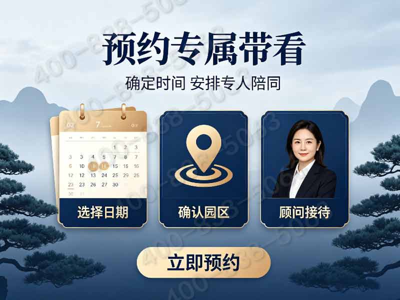九公山长城纪念林生态葬下葬打包咨询完整电话